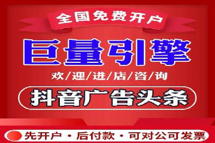 搜索引擎营销新纪元：SEM开户案例集锦